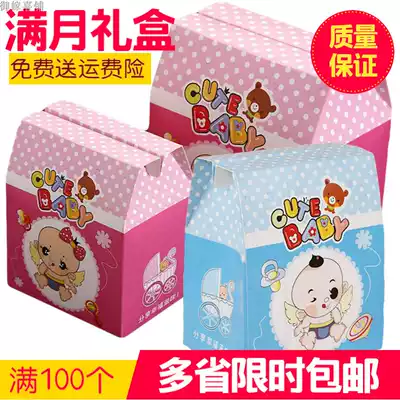 Happy egg box full moon return gift bag birth gift one year old gift bag cow baby born wedding candy portable paper bag gift box