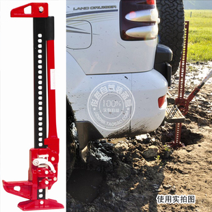 Travel 48 - inch monkey climb vertical vehicle vehicle jack - jack - off - country jack outdoor equipment