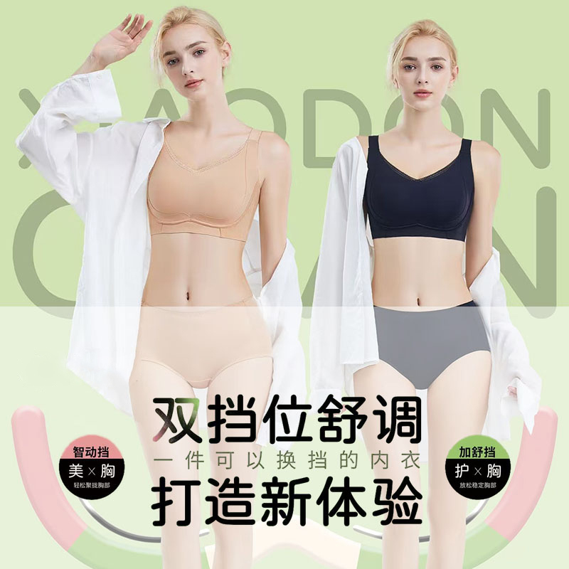 Small Circle Bra 3003 Double-Layer Comfortable Adjustable Underwear Smooth Thin Push-Up Anti-Sagging Bra Small Circle Bra 3003 Double-Layer Comfortable Adjustable Underwear Smooth Thin Push-Up Anti-Sagging Bra