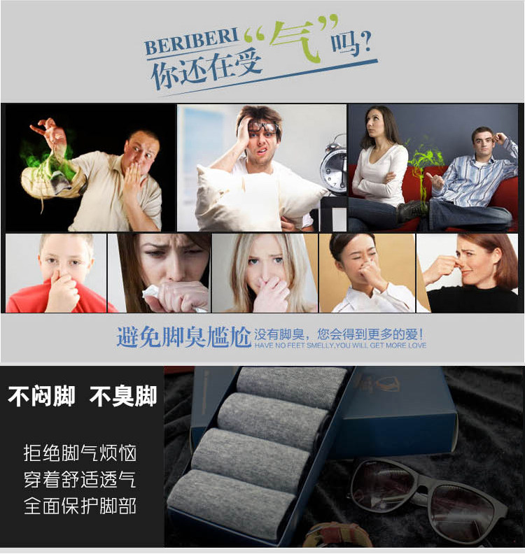 Chaussettes - collants hdk01 - Ref 757031 Image 19