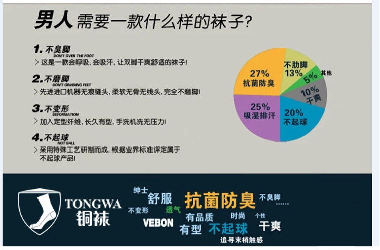 Chaussettes - collants hdk01 - Ref 757031 Image 24