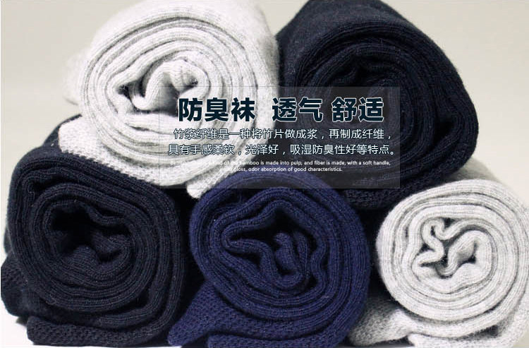 Chaussettes - collants hdk01 - Ref 757031 Image 12