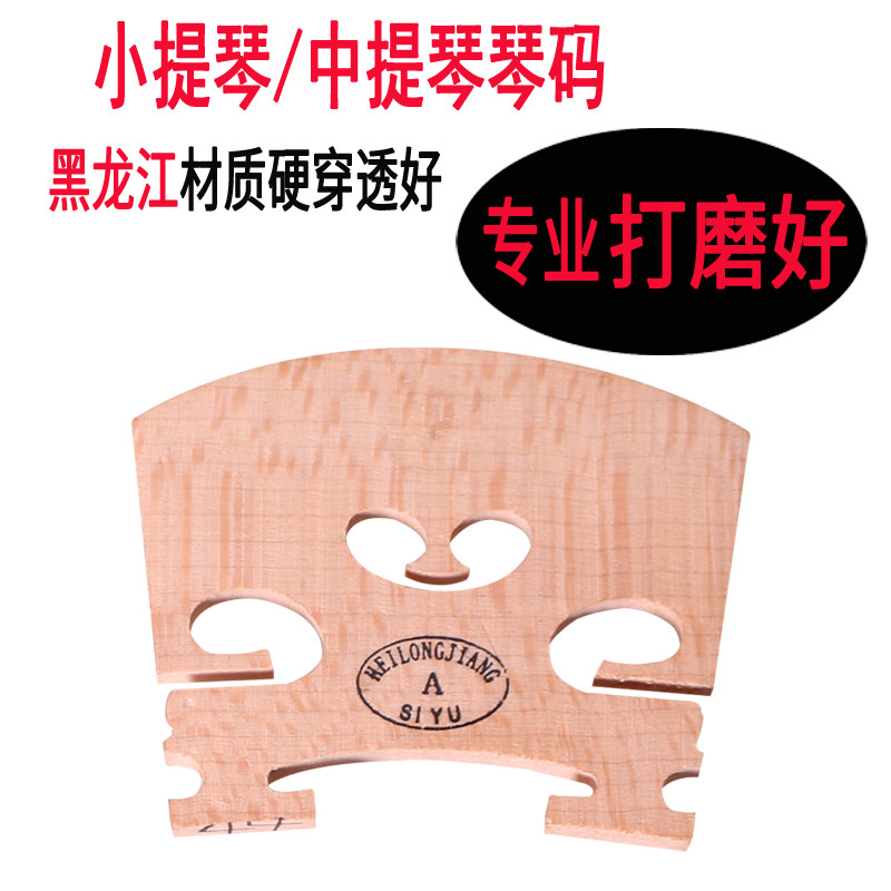 Violin, piano, piano, horse, bridge, polished bridge, piano, horse, horse, bridge, horse, viola, accessories