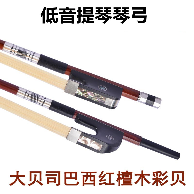 Bow bass double bass bow pull bow pull rod playing grade with professional grade imported Brazil wood 44