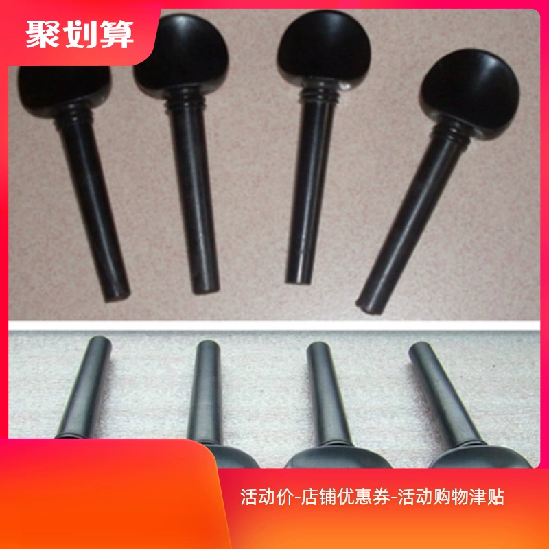 Phụ kiện đàn Violin gỗ mun trọn bộ gồm chốt, chốt vặn, cần chỉnh, trục xoay, chốt cello, tay cầm trục - Phụ kiện chăm sóc mắt