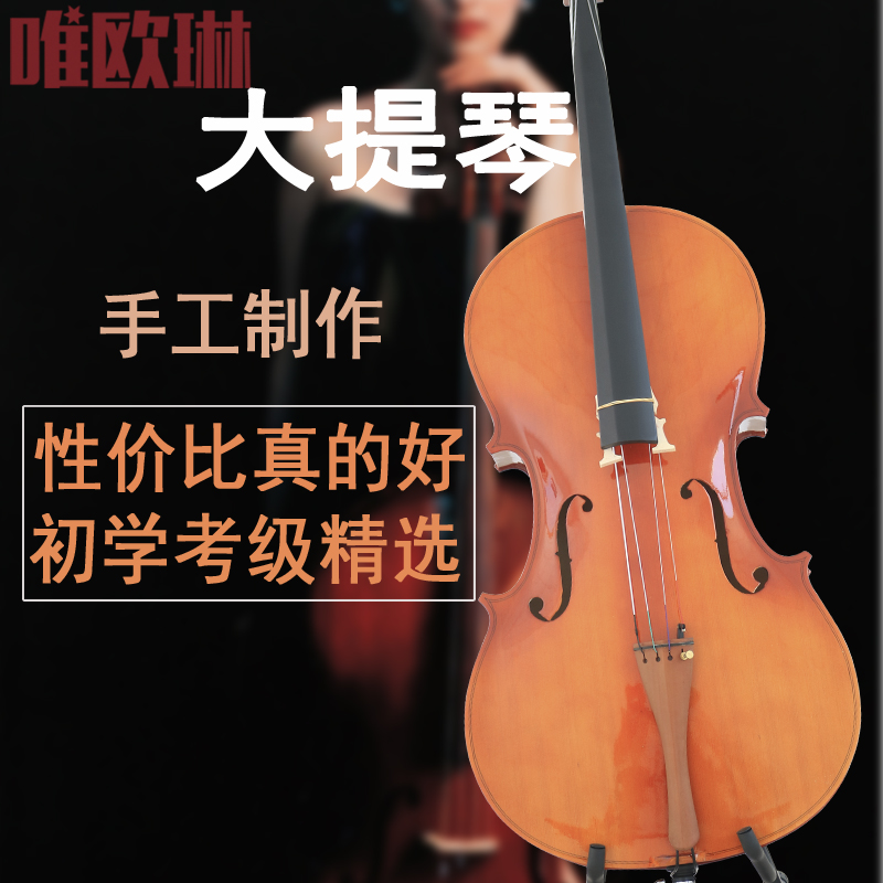 Woody Wooden 4 4 Handmade Upscale Cello Beginners Beginners Children Play Grade Adult Assault-level Exam Professional Class