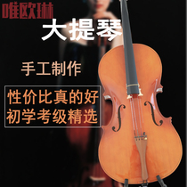 Wooden wooden 4 4 handmade high-end cello for beginners childrens performance level adult examination professional level