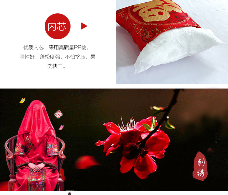 Lễ kỷ niệm đám cưới Trung Quốc, trà Jing, chiếu, đệm lớn đôi hạnh phúc màu đỏ, đệm ghế ăn, đệm gỗ gụ rắn gỗ đêm ghế gỗ