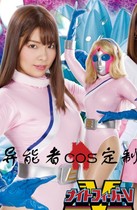 GIGA special photo sexy warrior hero tights gigalady Cos play clothes without headgear