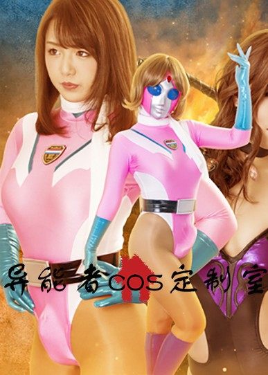 GIGA special photo gigalady female warrior Lycra and glued stitching Cosplay costumes