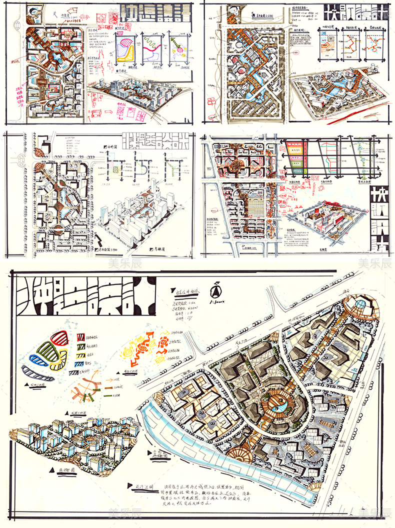 T91 城市规划快题设计考研冲刺快题手绘作品集新版资料效...-5