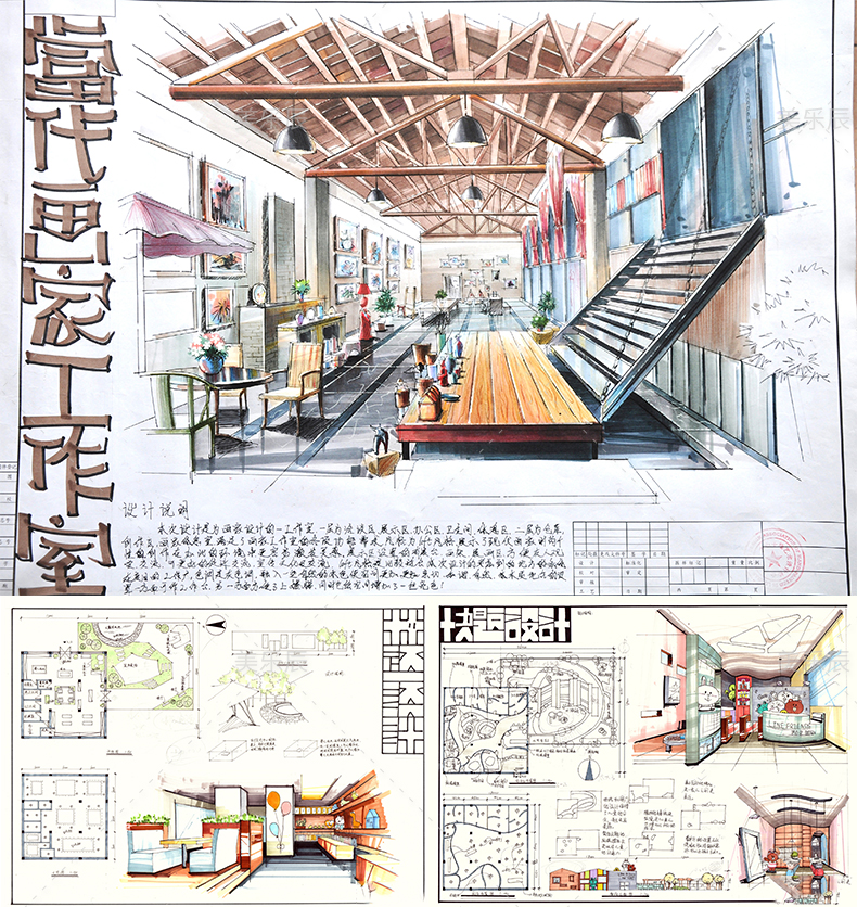 T90 室内手绘快题设计考研手绘作品练习家装工装马克笔资...-3