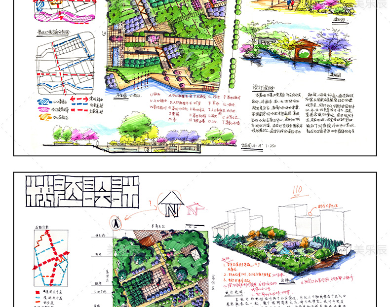 T93园林景观手绘快题设计考研快题园林建筑庭院环艺小品...-3