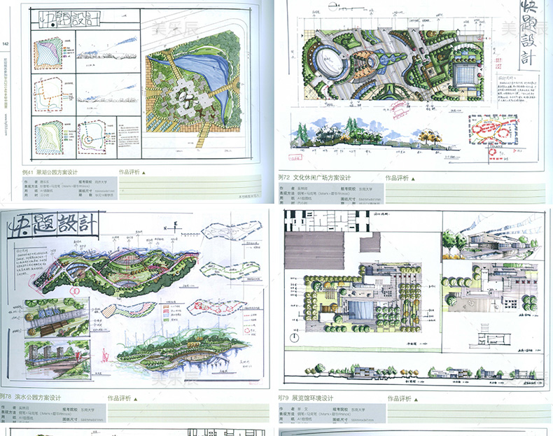 T93园林景观手绘快题设计考研快题园林建筑庭院环艺小品...-19