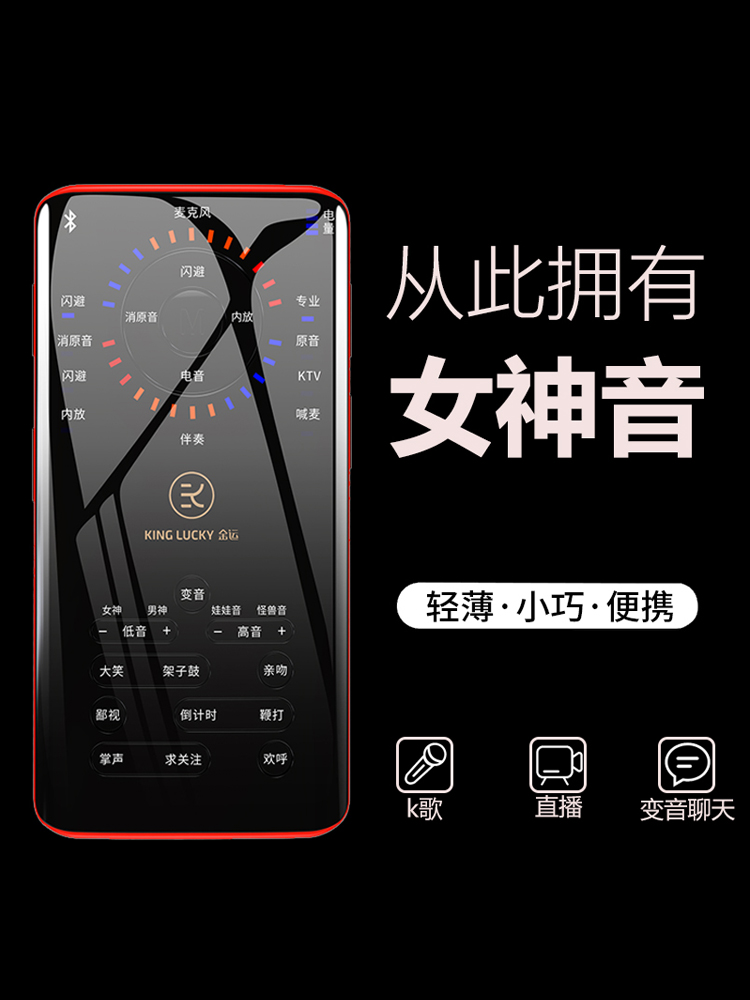 Jinyun P50 live broadcast equipment sound card set Full set of mobile phone computer universal outdoor handheld equipment Net red female anchor shouting Wheat singing special outdoor shaking sound k song artifact microphone professional jy