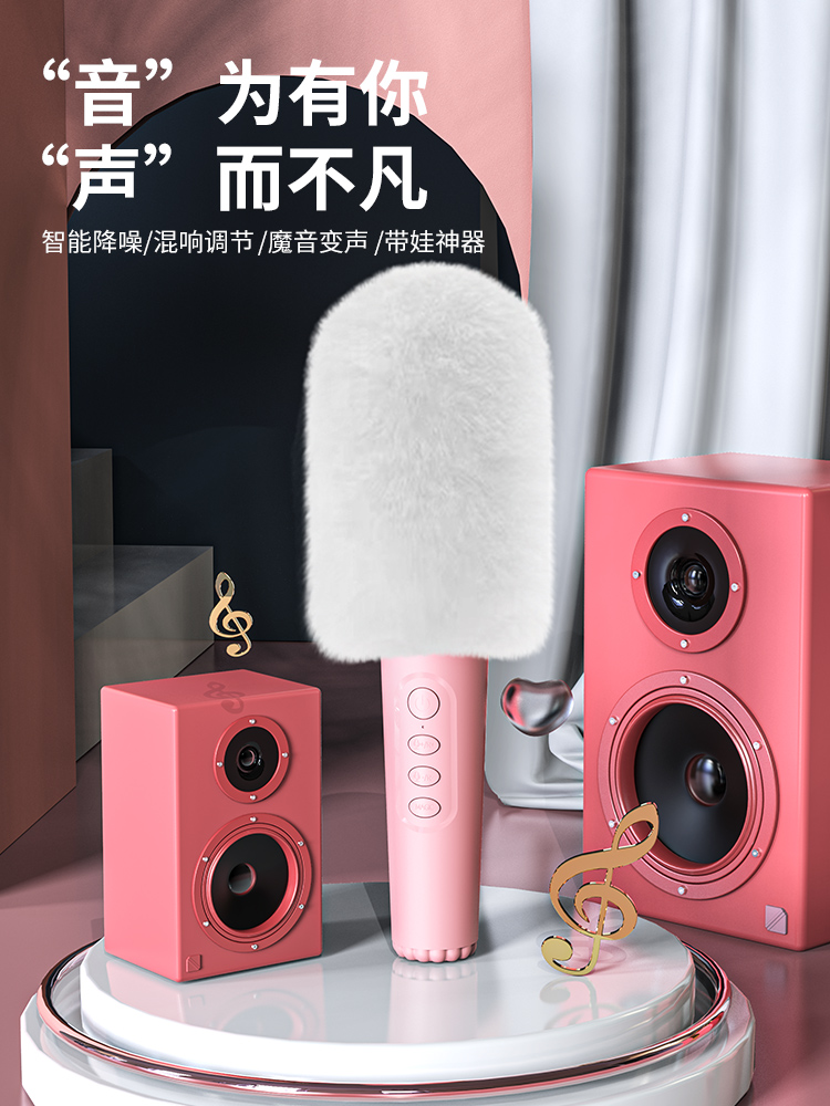 (ya recommended) microphone audio integrated microphone home wireless Bluetooth children's baby suitable for singing bar National K song artifact sound card mobile phone live TV singing family KTV dedicated