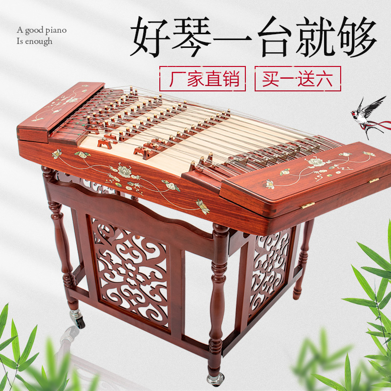 Lehun 402 楊琴楽器 マホガニー 子供と大人の入場 ローズウッド/ウィード プロの試験 楊琴演奏