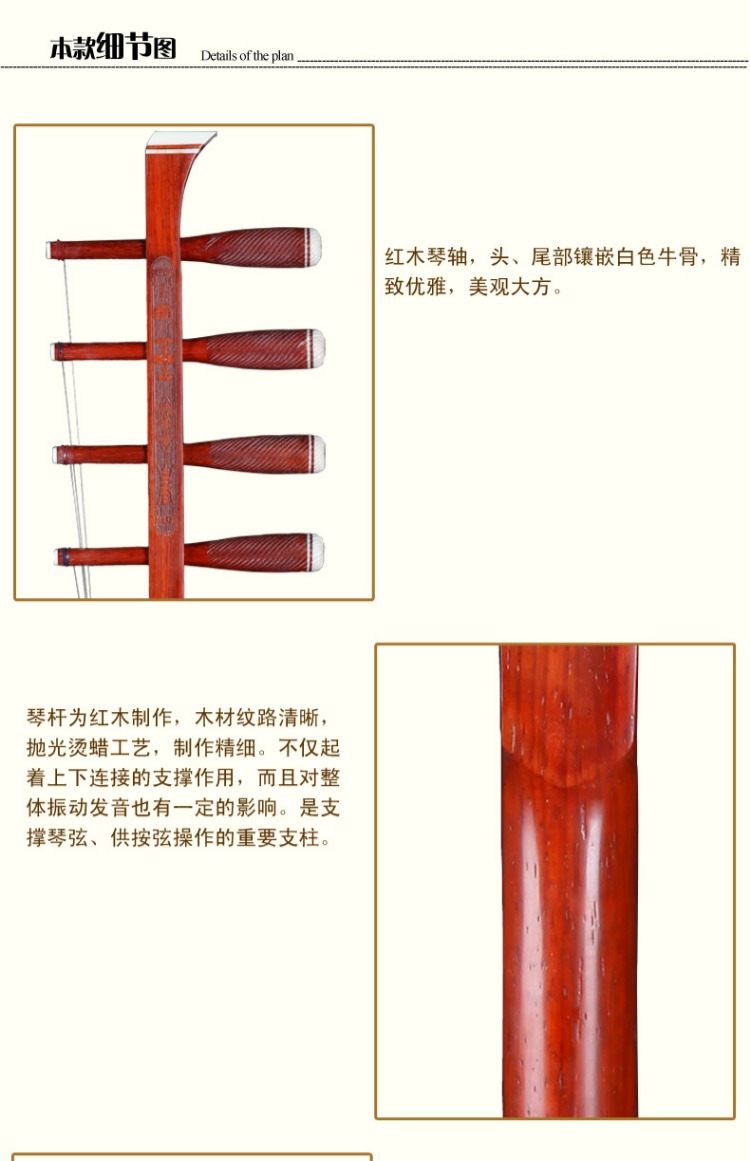 Âm nhạc linh hồn gỗ gụ bạc Sihu Mông Cổ treble gỗ gụ bốn nhạc cụ dân tộc chuyên nghiệp gỗ gụ bốn ocarina