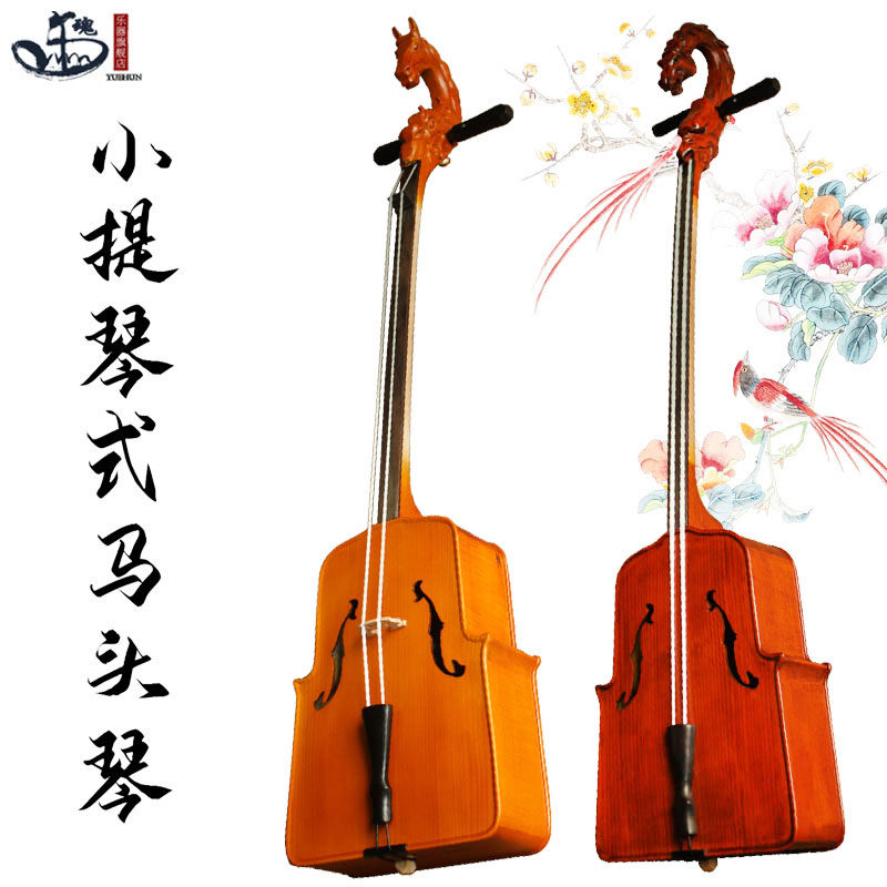 Music soul tiger skin pattern violin matouqin adult musical instrument factory direct Inner Mongolia professional