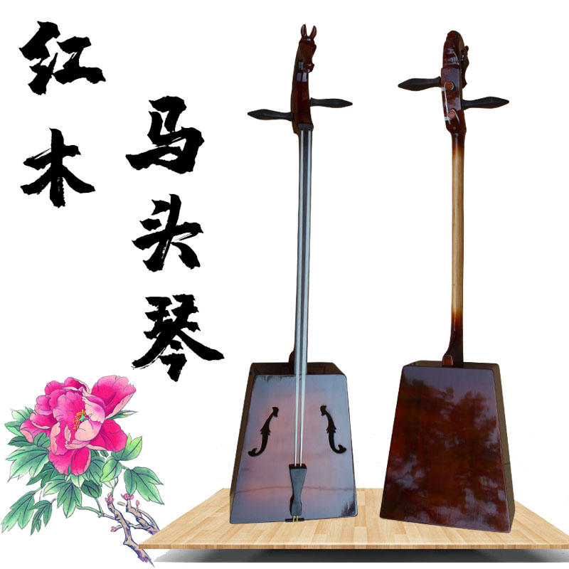 Le soul Mahogany horse head piano professional playing musical instrument manufacturers direct Inner Mongolia musical instruments send boxes for beginners and adults