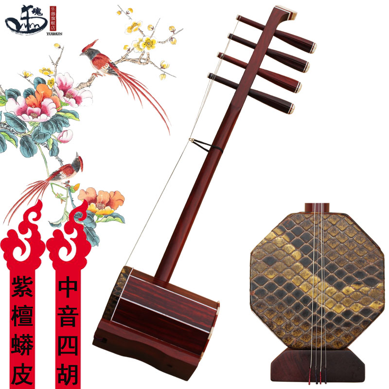 Music soul leaflet red sandalwood midrange four Hu Mongolian musical instrument four-string four-strand factory direct sales