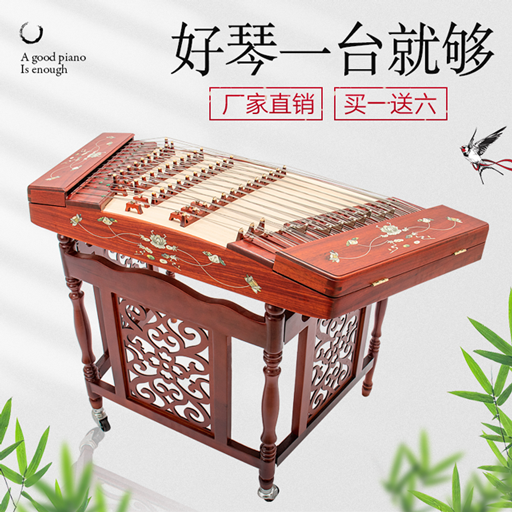 Factory direct sale Yangqin musical instrument 402 professional performance Red Rosewood beginner grade portable Yang Qin 405