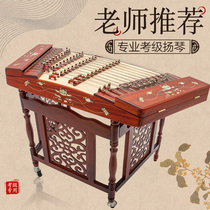 Dulcimer musical instrument Adult exam Professional playing Mahogany rosewood beginner beginner Portable Yangqin