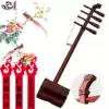 Music soul small leaf rosewood Sihu treble Yuntou Sihu Mongolian Sihu Er Ren Tai Sihu musical instrument factory direct sales