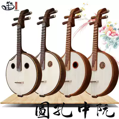 Seven-year-old store Le soul straight head Zhongruan chicken wing wood Zhongruan red acid branch wood Zhongruan musical instrument factory direct sales professional
