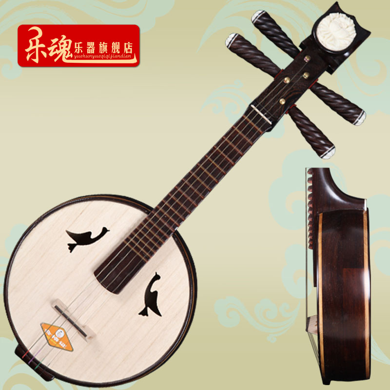 Music soul chicken wing wood treble small Ruan national musical instrument treble Ruan sent Xiaoruan box pick