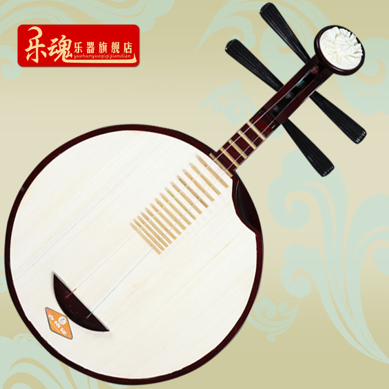 ミュージックソウル ハードウッド ムーン楽器、エレガントな木製ムーン楽器、模造ローズウッド ムーン楽器、オックスフォード ムーン楽器とピック パッケージ付き