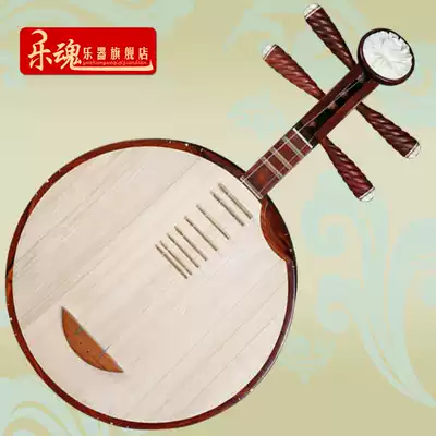 Mahogany Yueqin Small leaf red sandalwood Peking Opera Yueqin Xipi Erhuang copper musical instrument