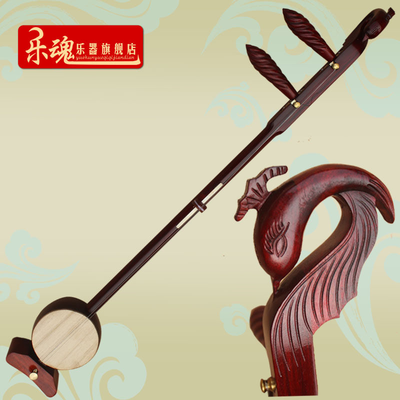 Music soul professional red sandalwood plate Hu lobular red sandalwood crested flat Hu high-pitched midrange bass instrument direct sales