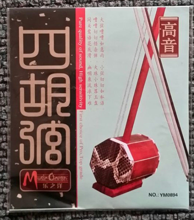 Four huchstring whole set of four hut string manufacturer direct sales