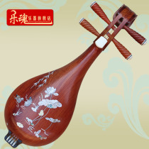 Lehun Professional Mahogany Whole Back Liuqin Red Rosewood Shell Carved Liuqin Professional Playing Instrument Factory Direct Sales
