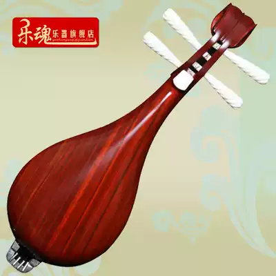 Le soul mahogany white bone shaft Liuqin factory direct sales safflower pear wood Liuqin musical instrument send Liuqin box professional performance