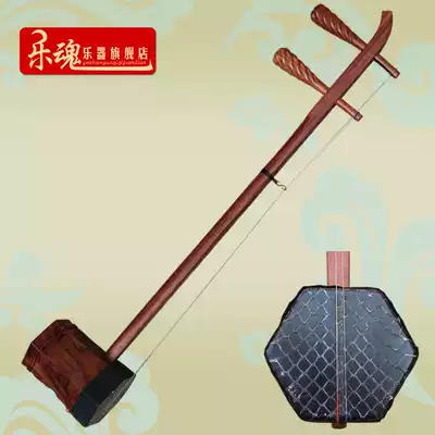 Le soul professional mahogany Beijing Erhu red acid branch Beijing Erhu Xipi Erhuang musical instrument factory direct sales performance free box