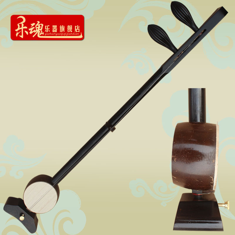 The Soul Black Sandalwood Board Professional Black Sandalwood North Honolulu Board Hooko Professional Play Musical Instrument Manufacturer Direct