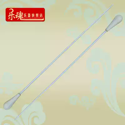 White baton imitation agate baton musical instrument accessories factory direct sales of a 10 yuan