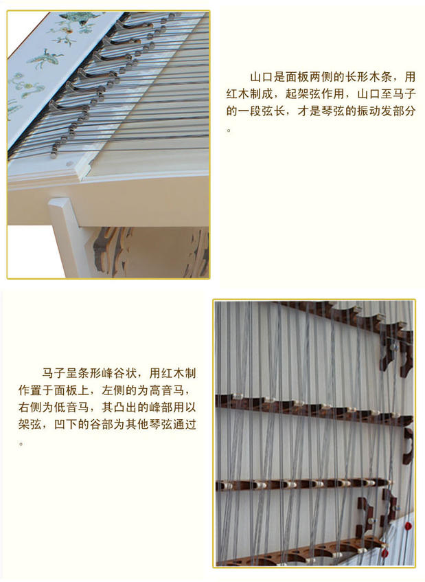 Nhà máy sản xuất trực tiếp dụng cụ sứ dulcimer màu trắng và trắng 404 dulcimer để gửi hộp kệ - Nhạc cụ dân tộc đàn cổ cầm giá bao nhiều