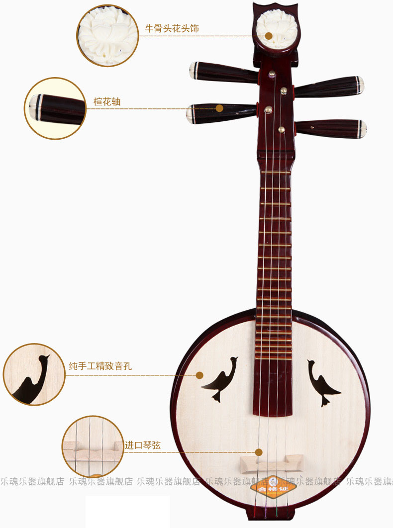 Le soul hardwood treble 阮 đặc biệt gỗ gụ treble chiêng nhà máy trực tiếp gửi hộp nhổ lông cho người mới bắt đầu giảng dạy - Nhạc cụ dân tộc sáo inox