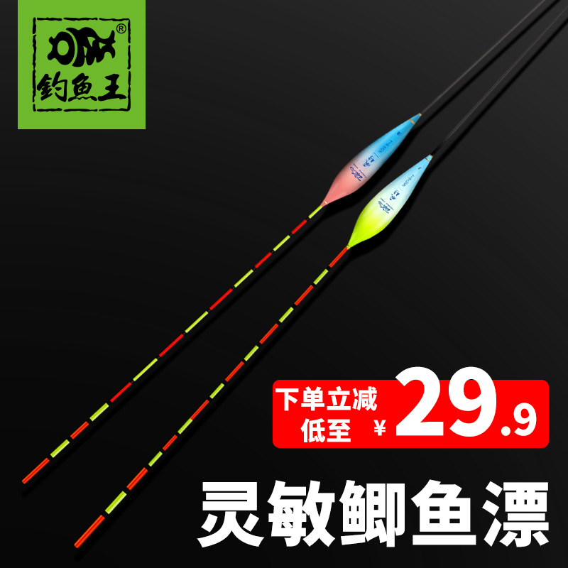 Phishing King Mad Fishing Float Plus Rough And Striking High Sensitivity Crucian Carp Drift Nano Floating Rafting Wild Fishing Silver Carp Bleached Mouth