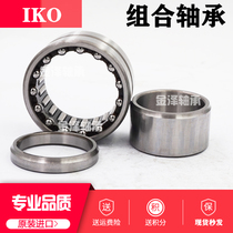 Import IKO Composition Rolling pin bearings NATB5908 5909 5910 5910 5912 5912 5913 5914