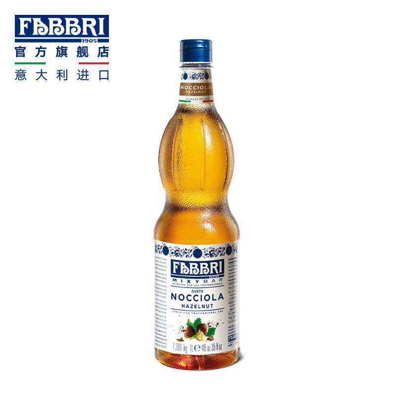 Fabbri Fabbri hazelnut Fructose Syrup Coffee Milk Tea Hazelnut Syrup 1 3kg 1L 