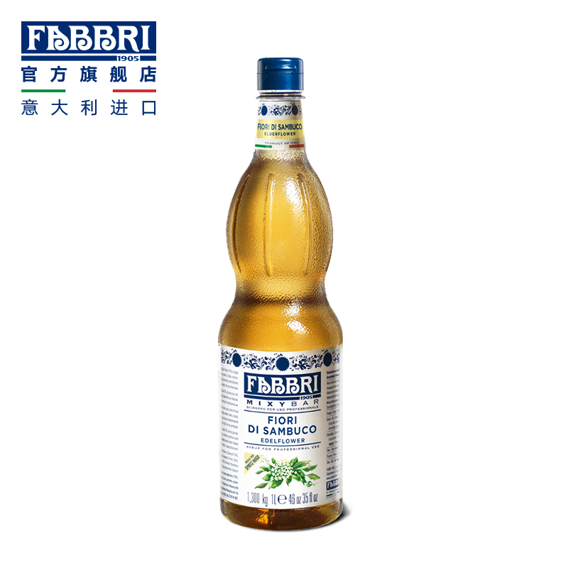 Fabbri Fabbri Bone-Bone Xylose Berries Elderberry Juice Edelflower Syrup 1 3kg 1L 