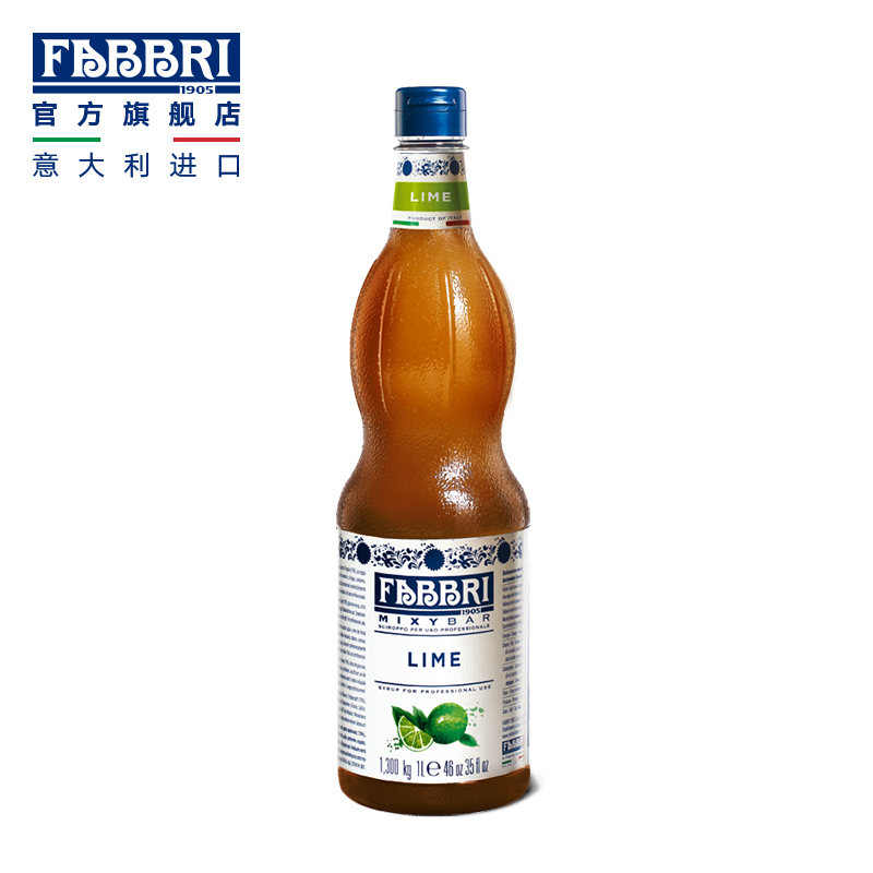 Valid until April 2023 Fabbri Lime Syrup Lime Juice 1 3kg 1L