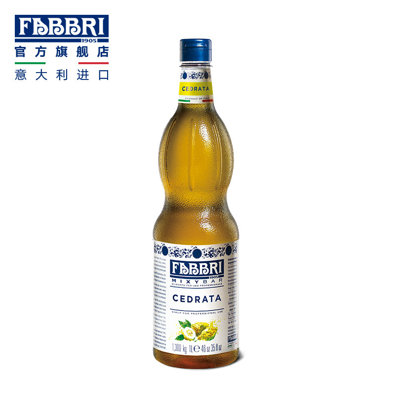 Fabbri Fabbri Citron Sweet Grapefruit Syrup Cedrata Syrup Imported from Italy 1 3kg 1L