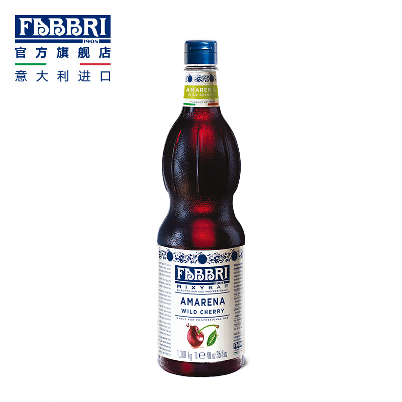 Fabbri Fabbri Amarena Wild Cherry Syrup Amarena Syrup Imported 1 3kg 1L
