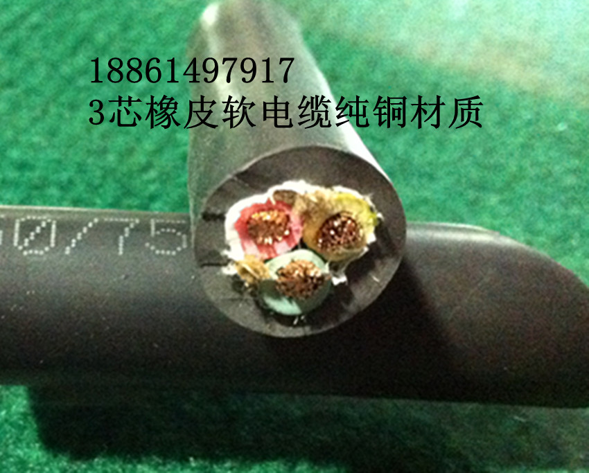 YC3*6 square power cord 450 750V oil-resistant wear-resistant rubber soft cable pure copper per meter