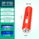 Батарея 1200 мАч+ультрафиолетовый свет [красный 9102]